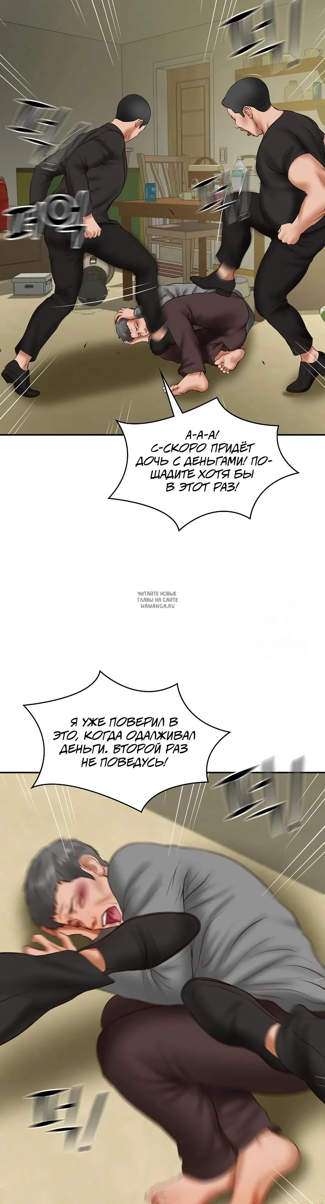 Page 17.000