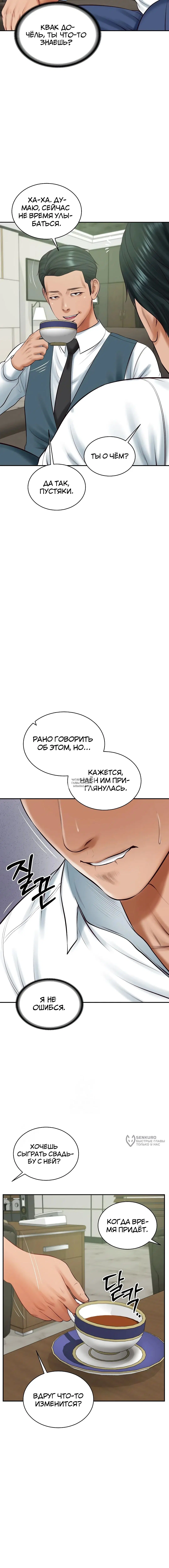 Page 17.000