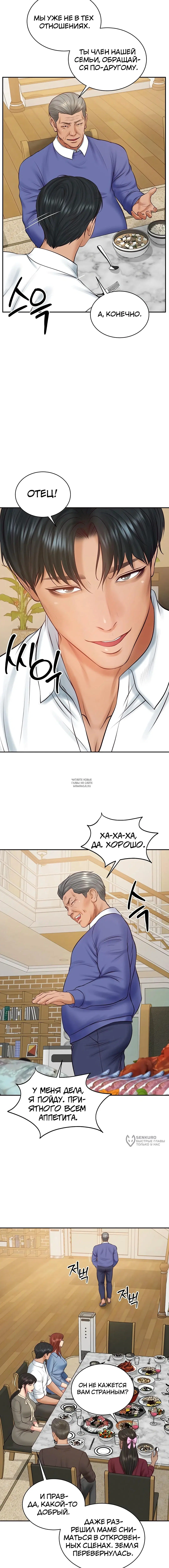Page 17.000