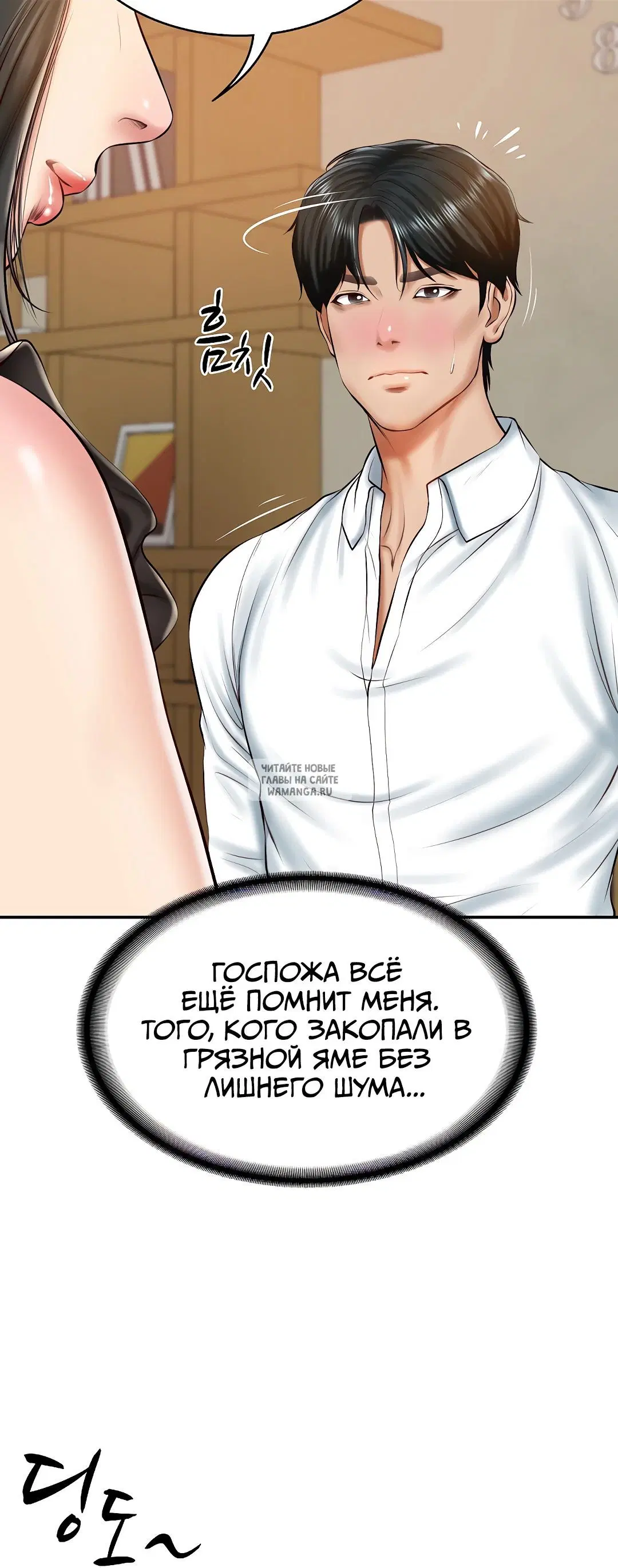 Page 18.000