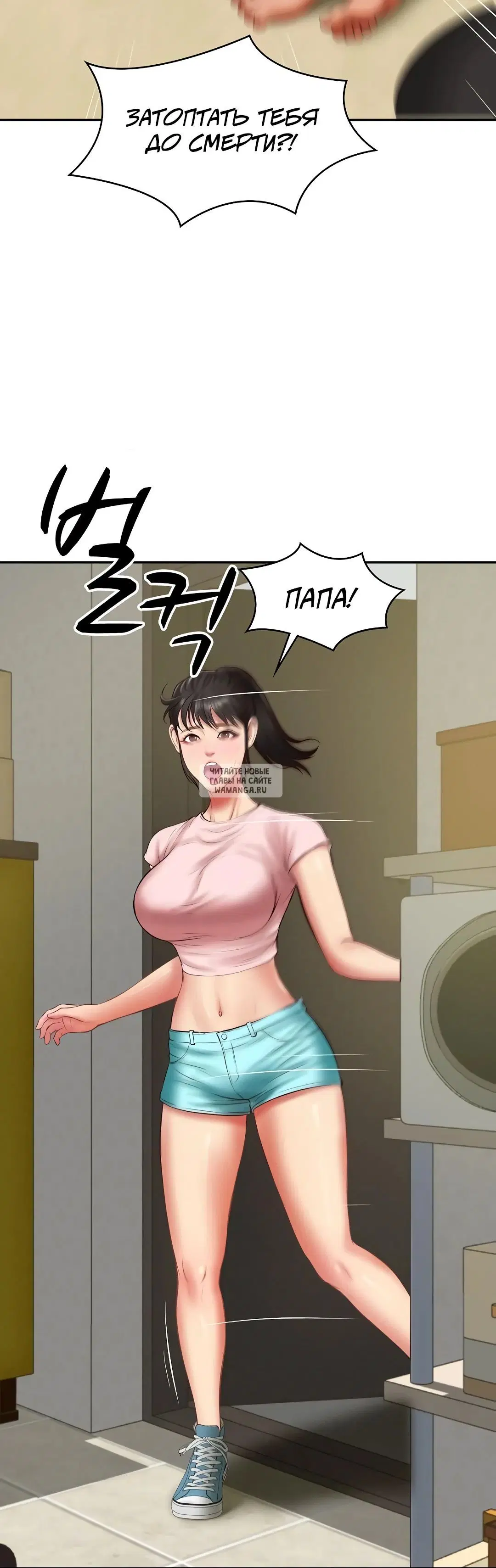 Page 18.000