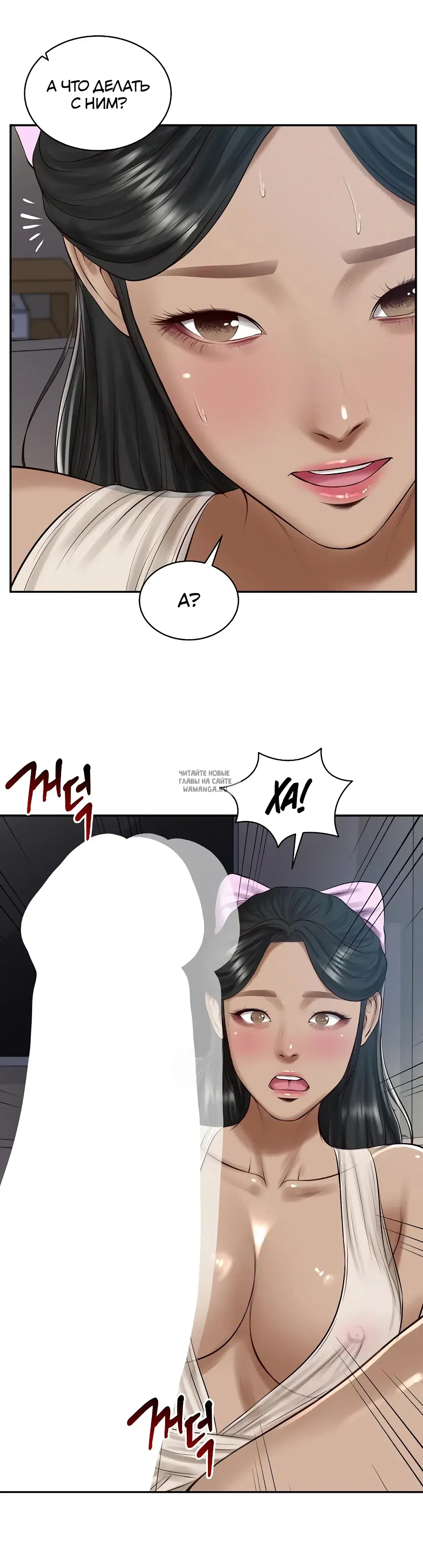 Page 18.000
