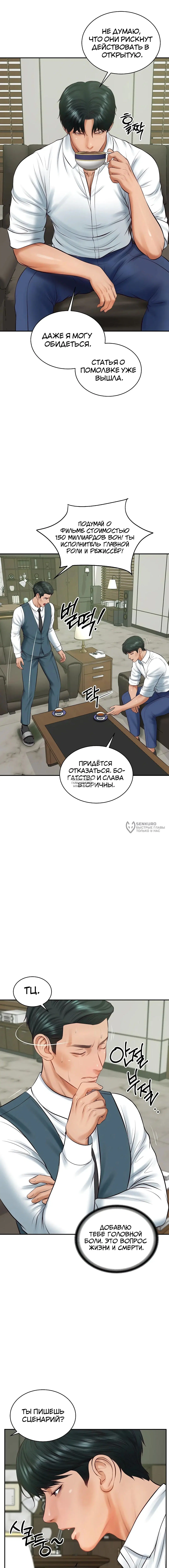 Page 18.000