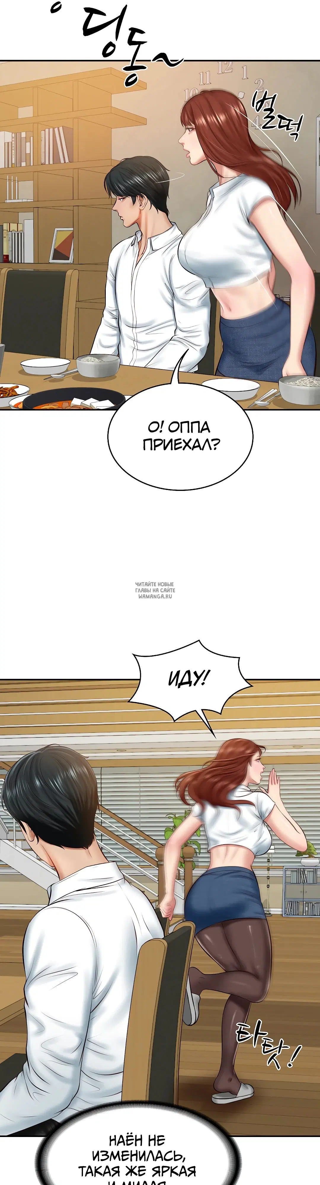 Page 19.000