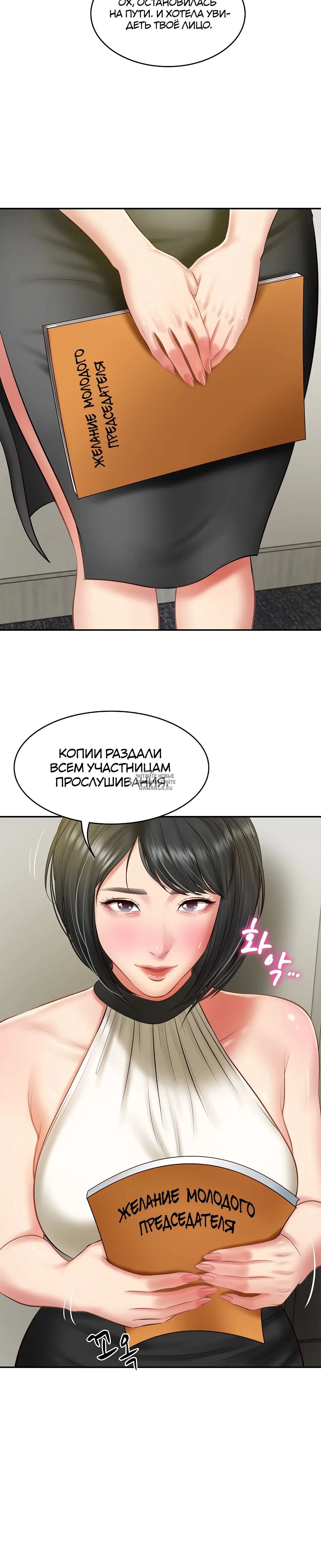Page 19.000