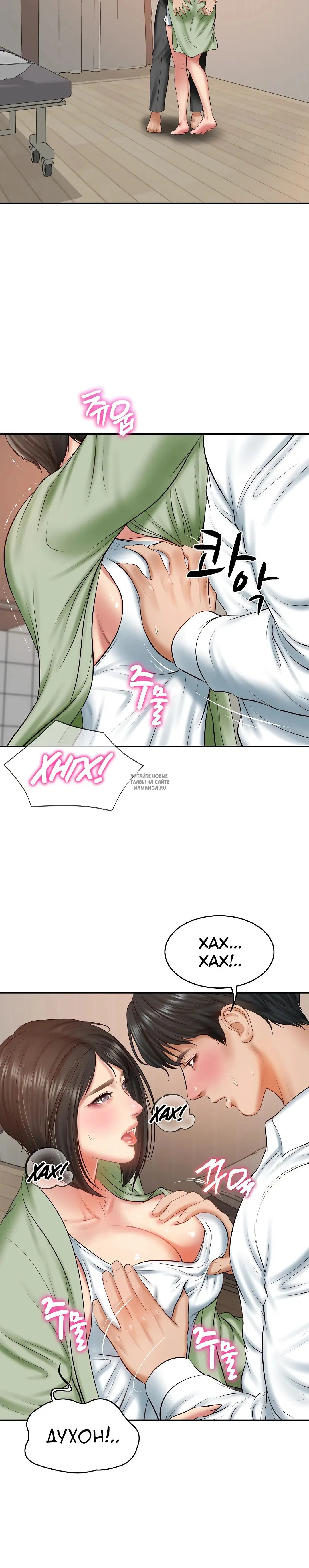 Page 19.000