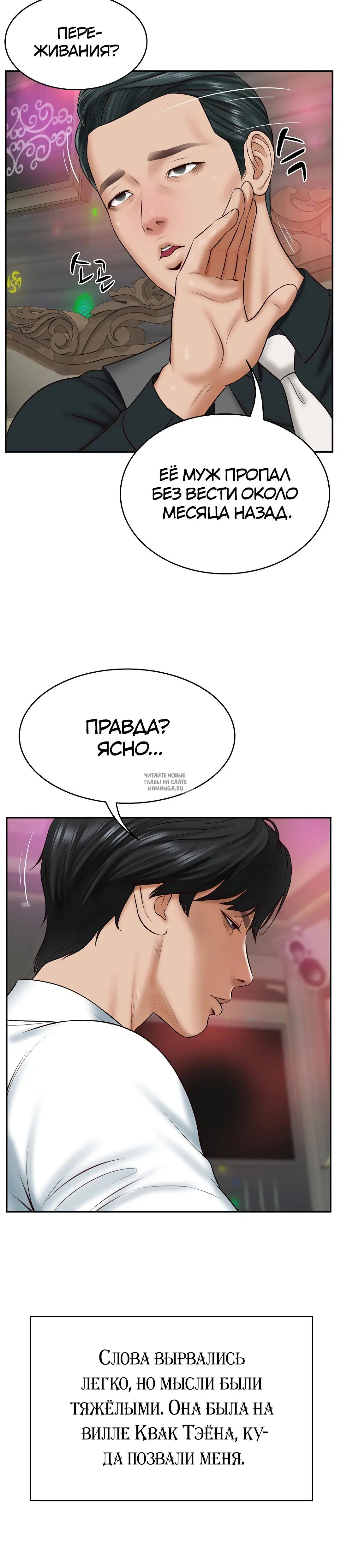 Page 19.000