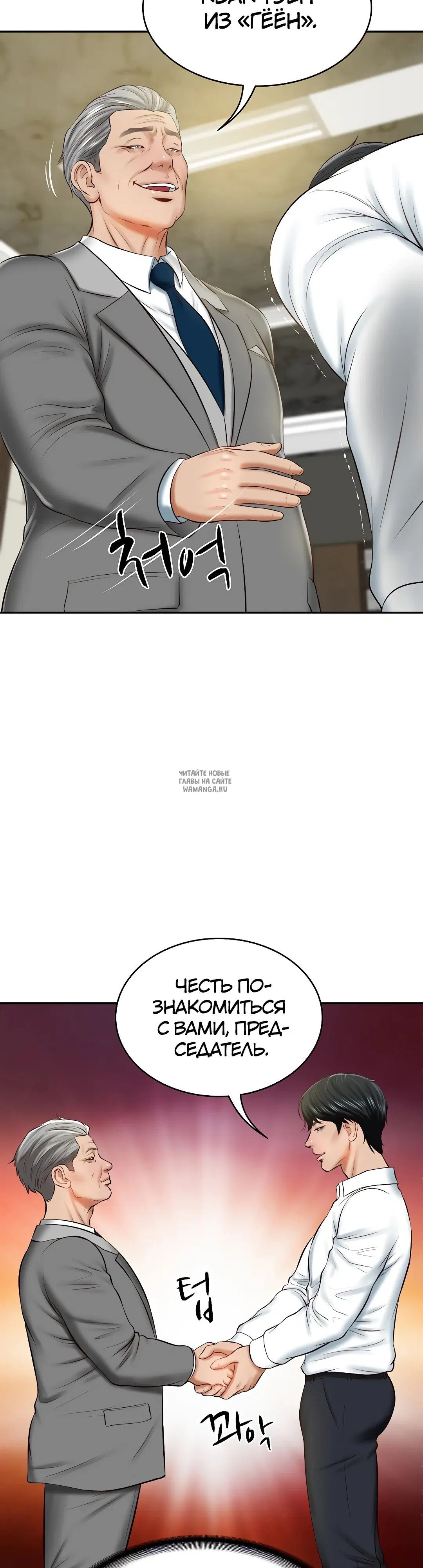 Page 19.000