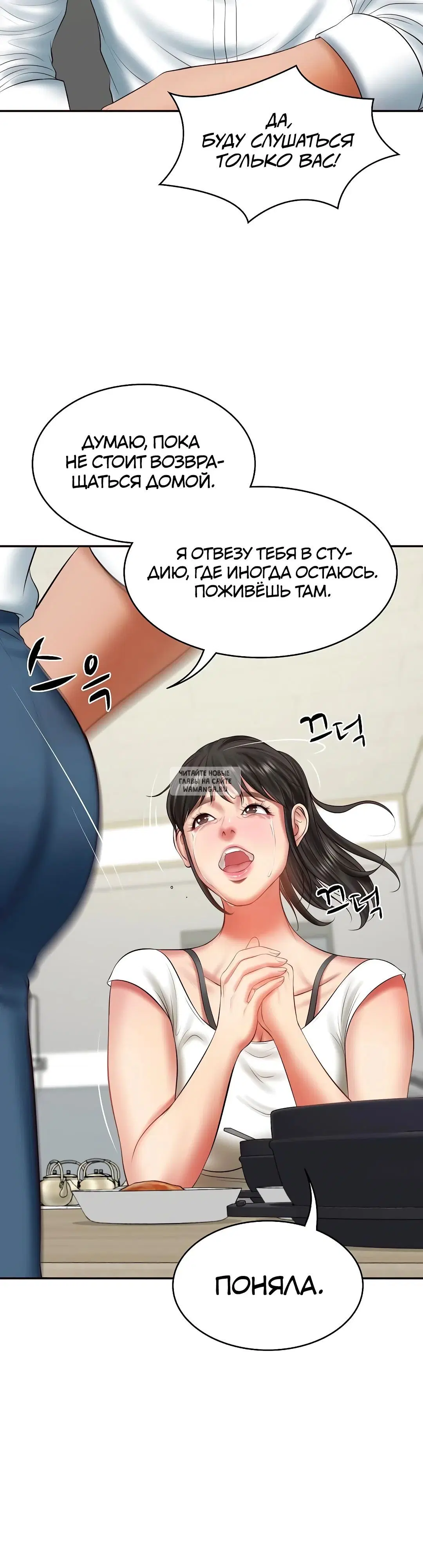 Page 19.000