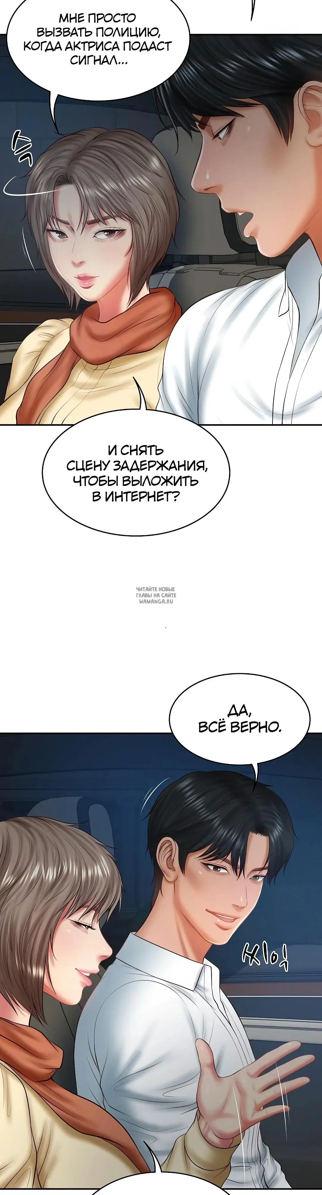Page 19.000