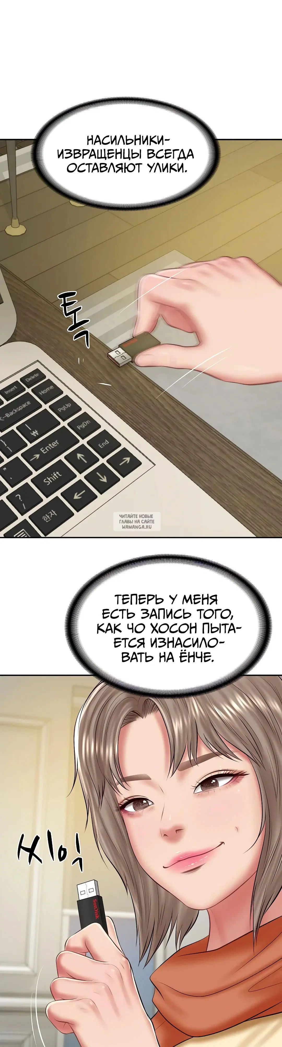 Page 19.000