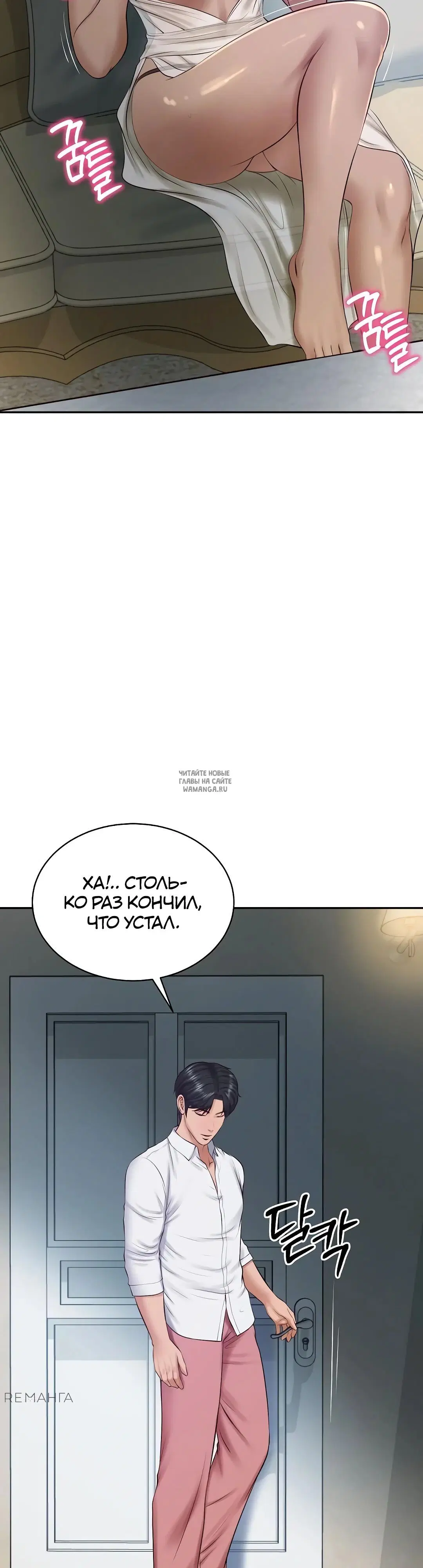 Page 19.000