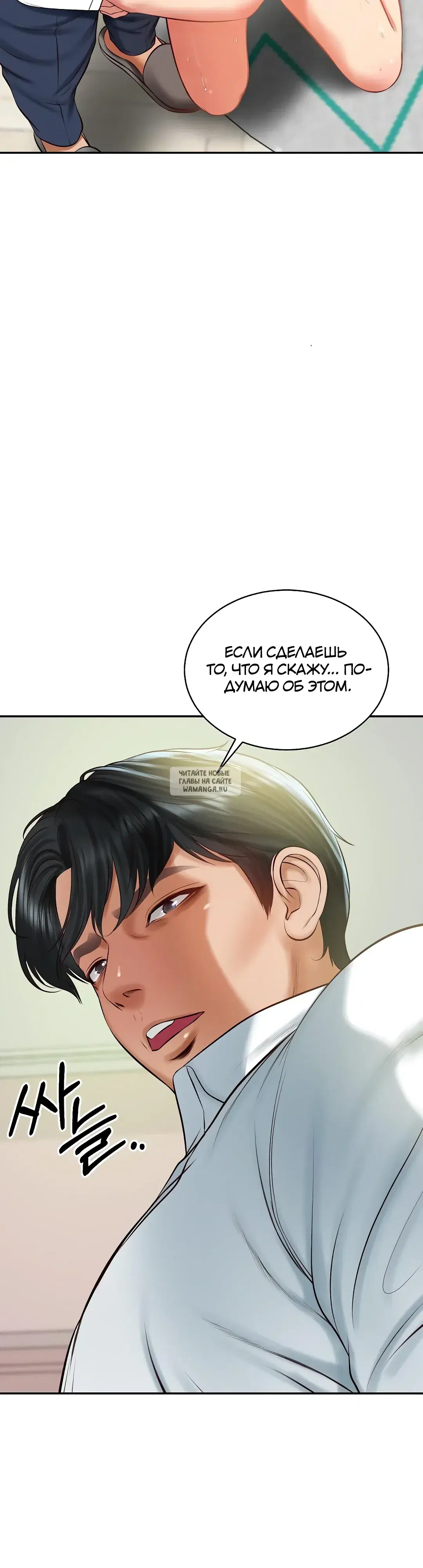 Page 19.000
