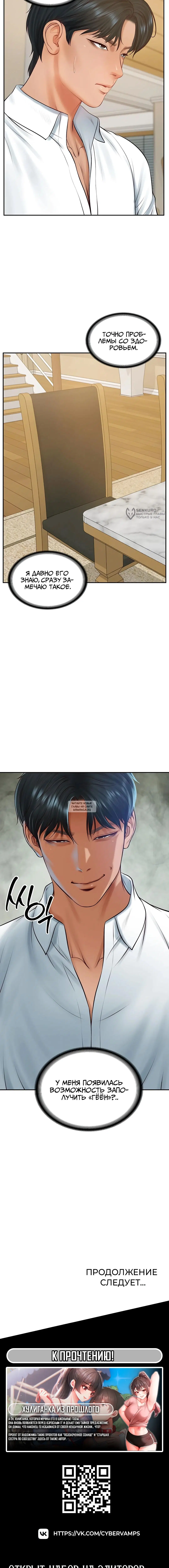 Page 19.000