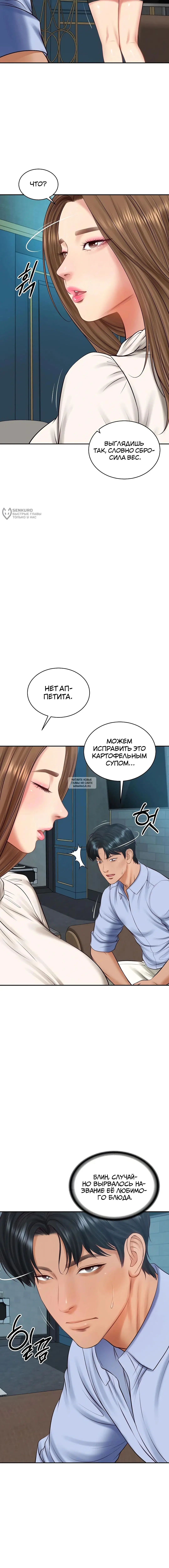 Page 19.000