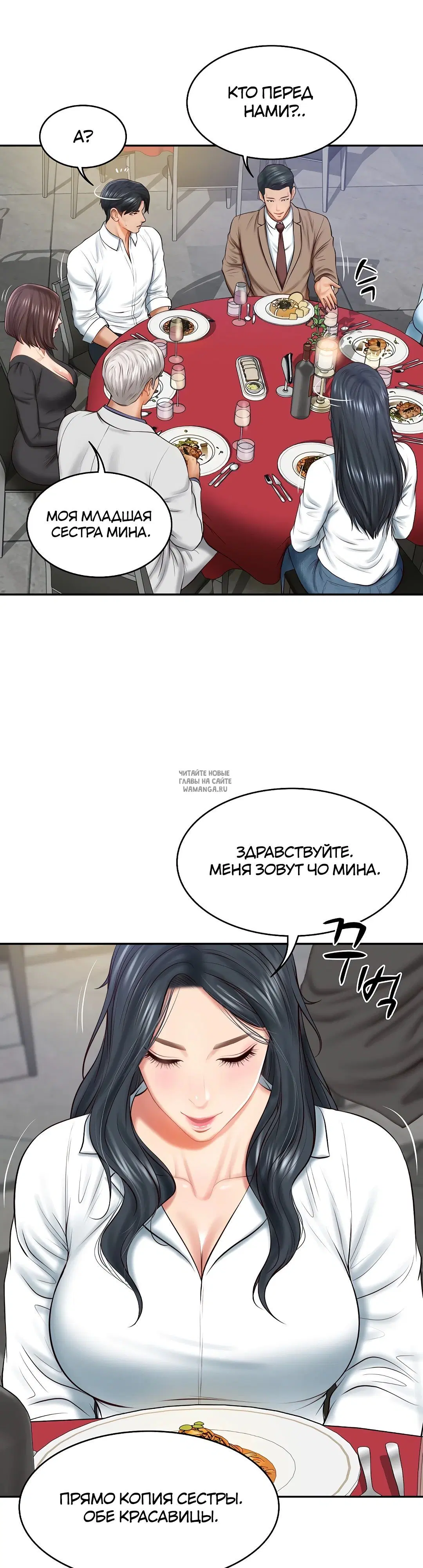 Page 10.000