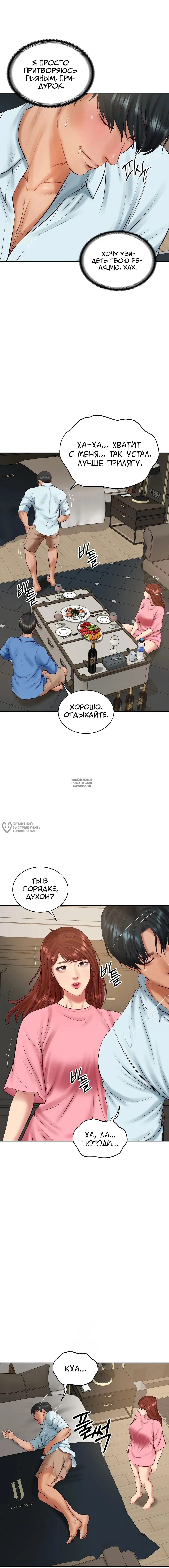 Page 10.000