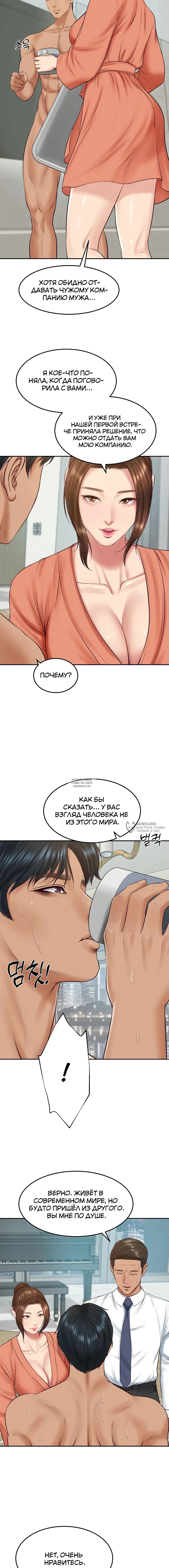 Page 10.000