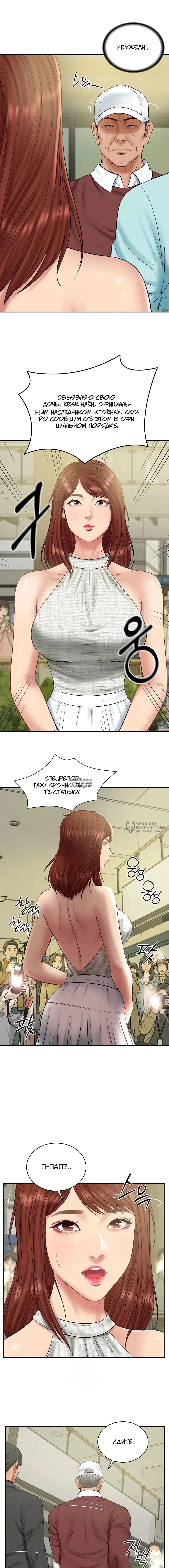 Page 10.000