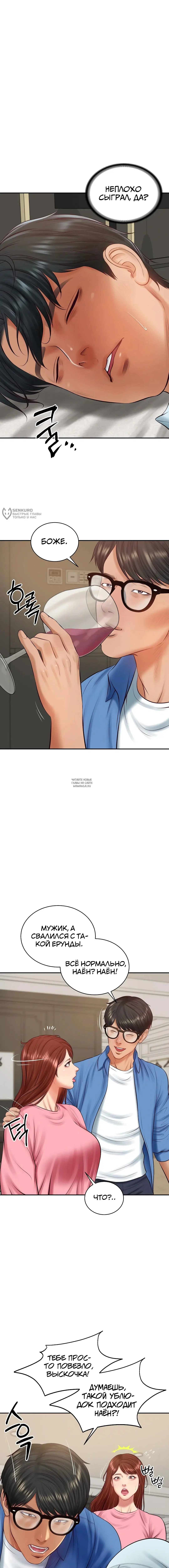 Page 11.000