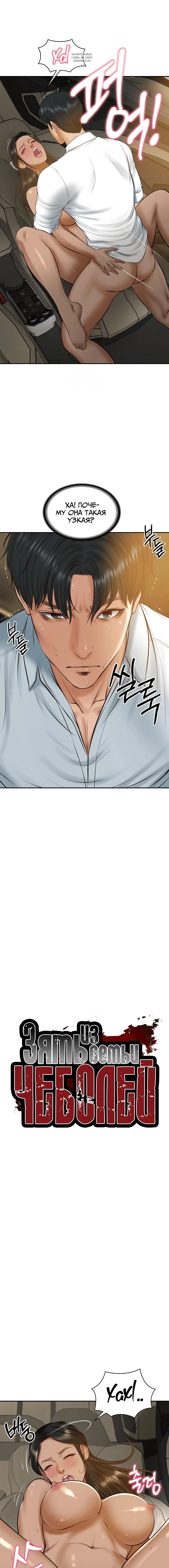 Page 1.001