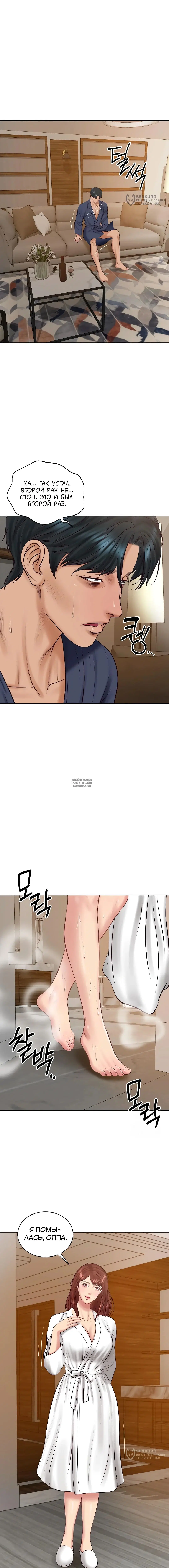 Page 12.000
