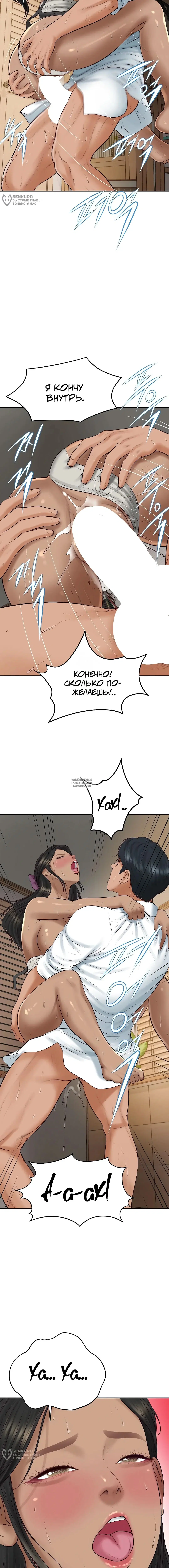 Page 12.000