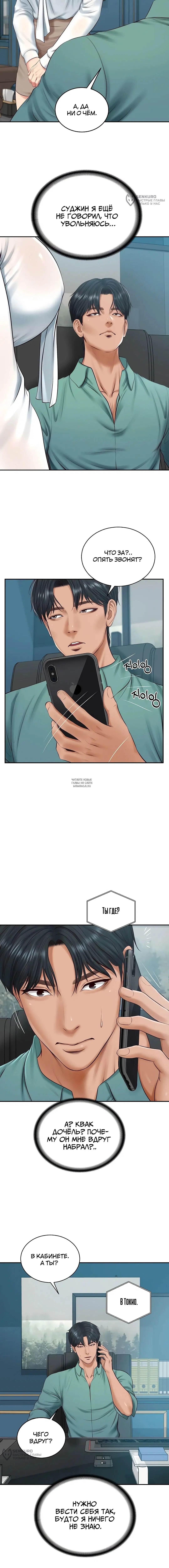 Page 12.000
