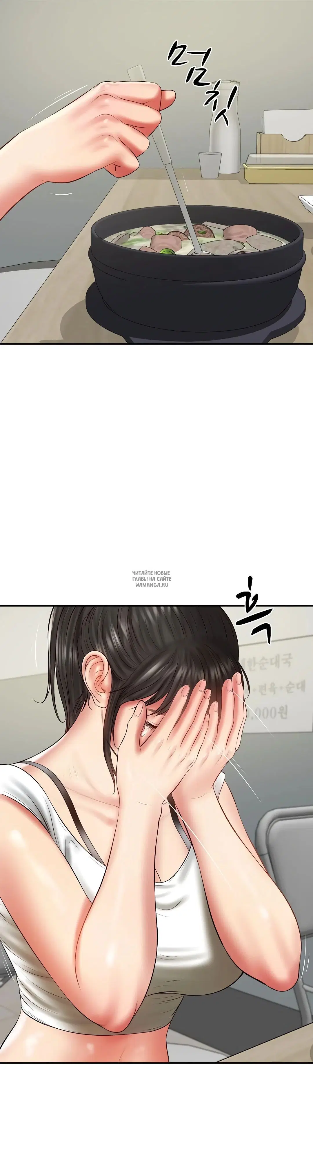 Page 13.000
