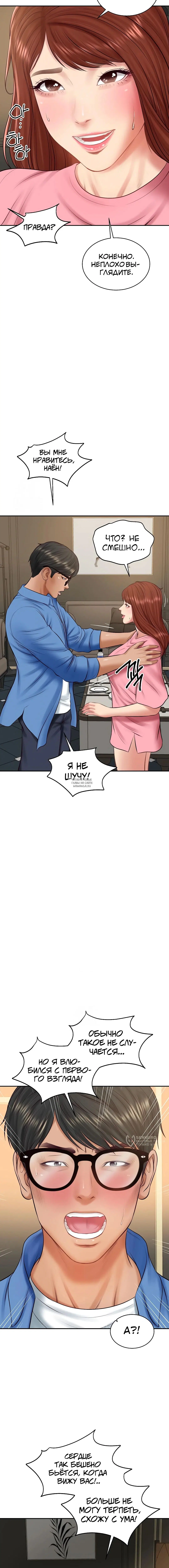 Page 13.000