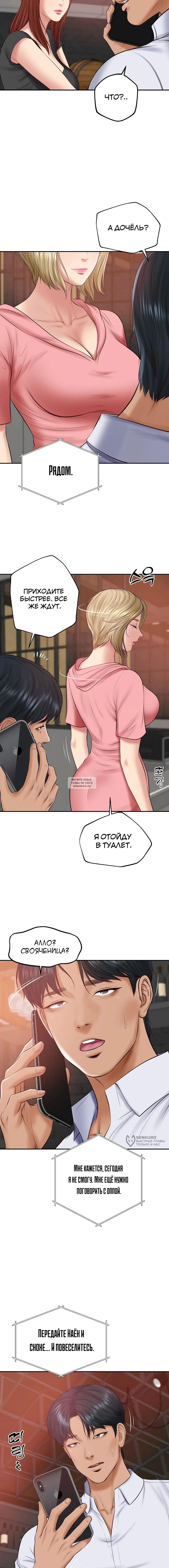 Page 13.000