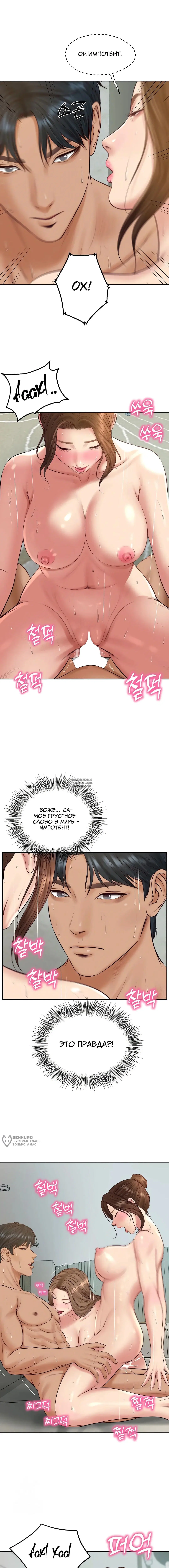 Page 13.000