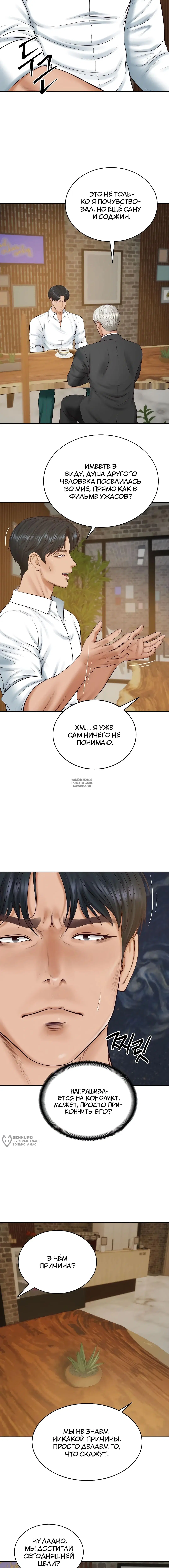 Page 13.000