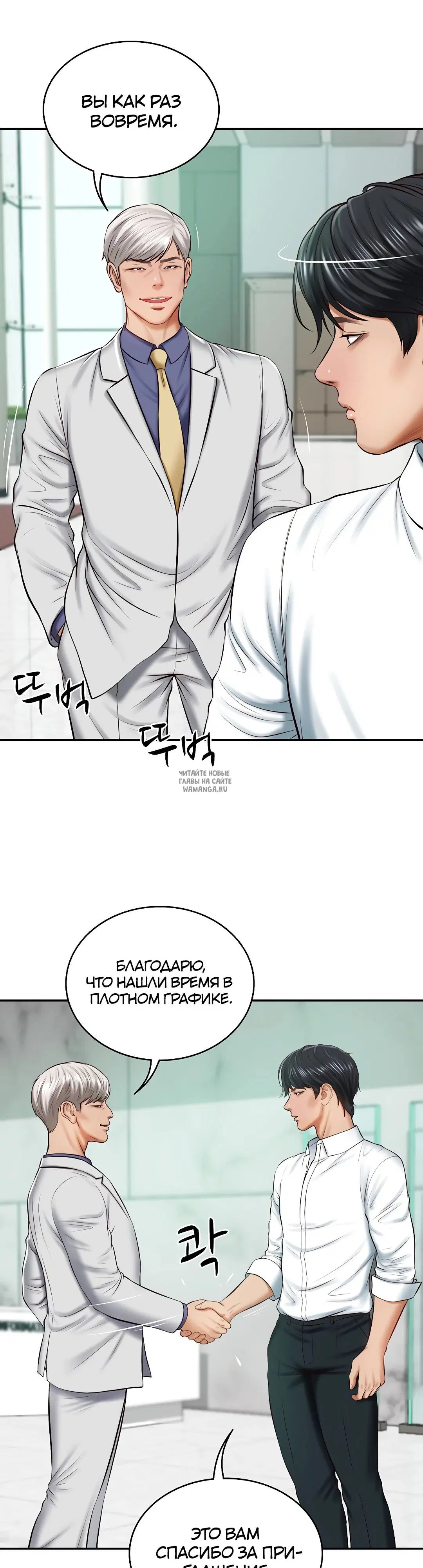 Page 24.000