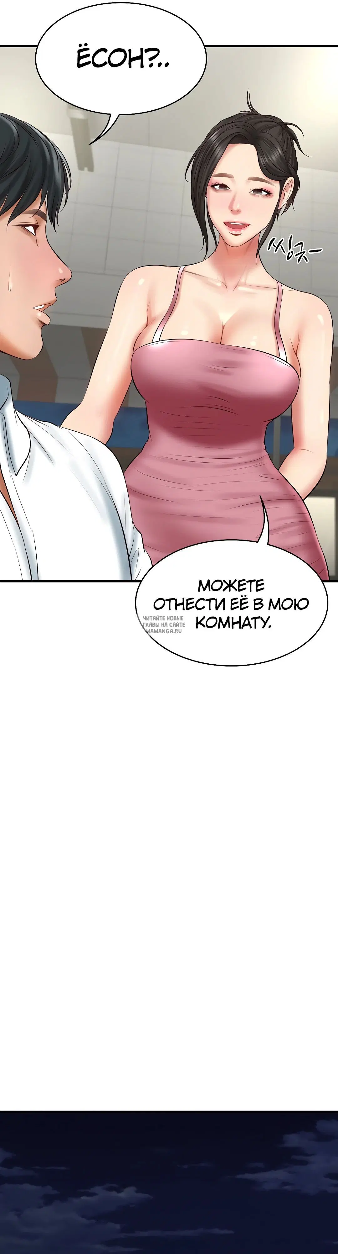 Page 24.000