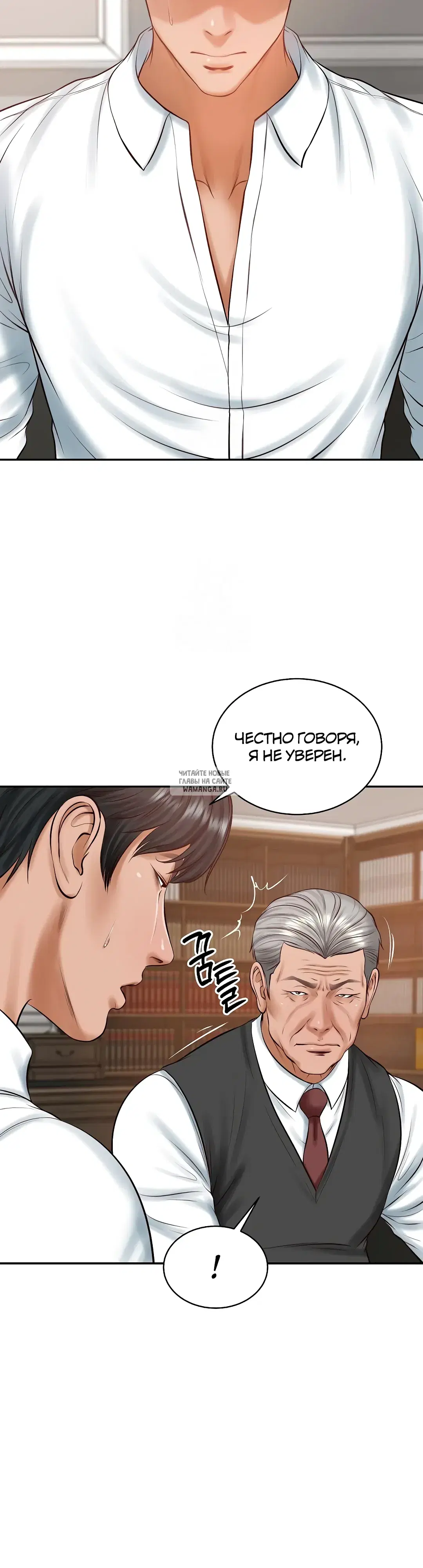 Page 24.000