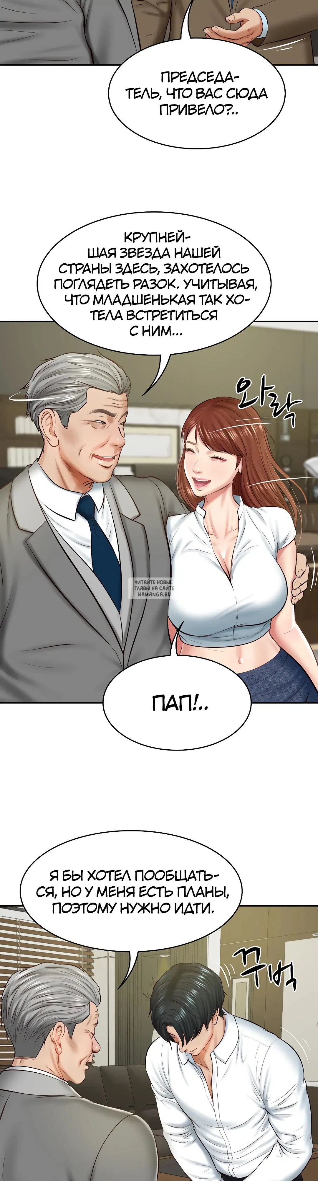Page 25.000