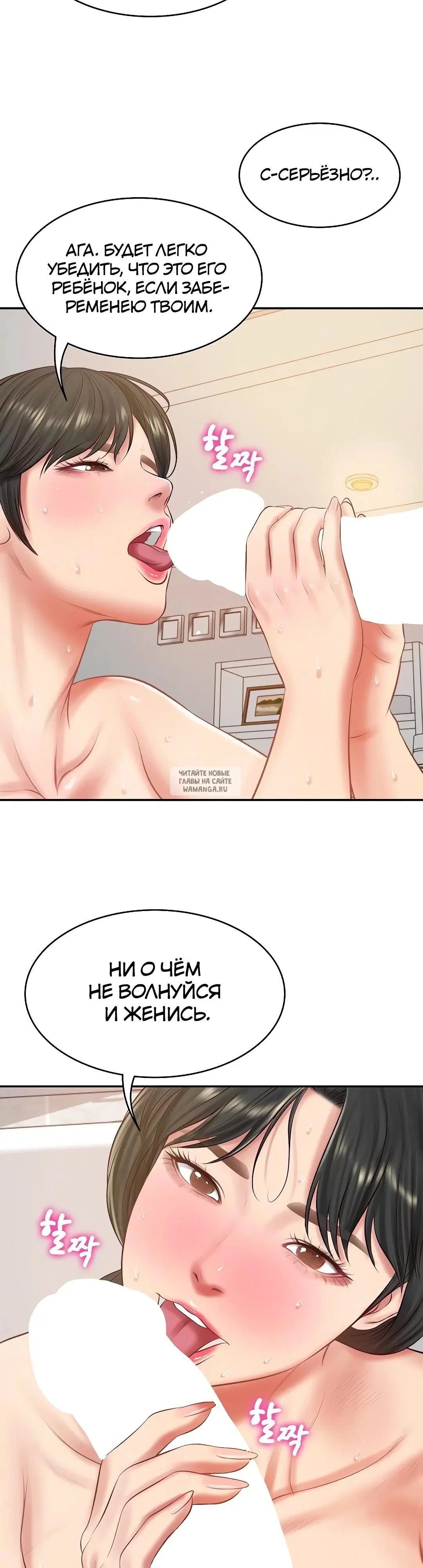 Page 25.000