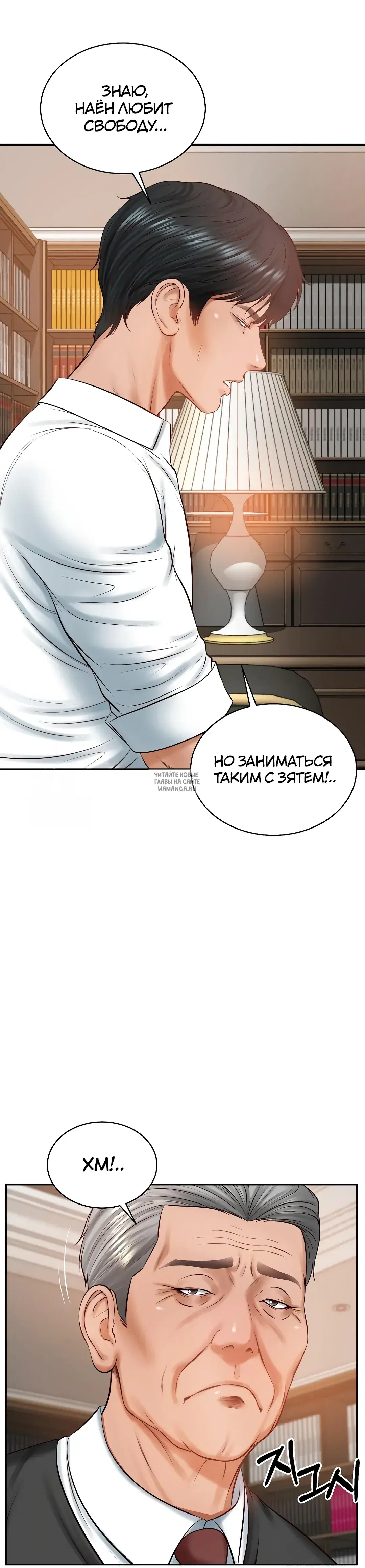 Page 25.000
