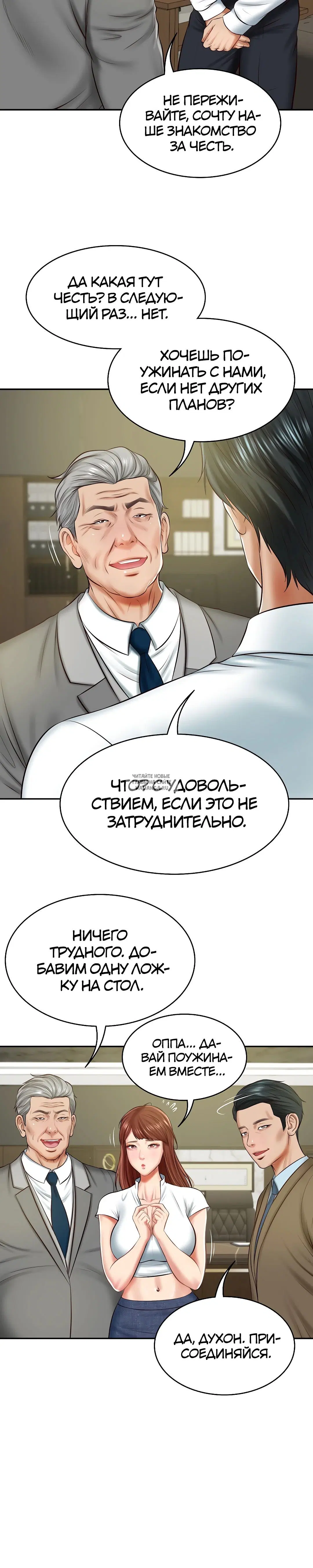 Page 26.000