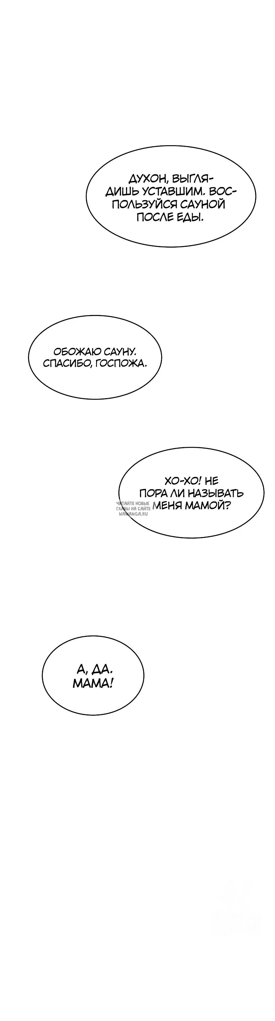 Page 26.000