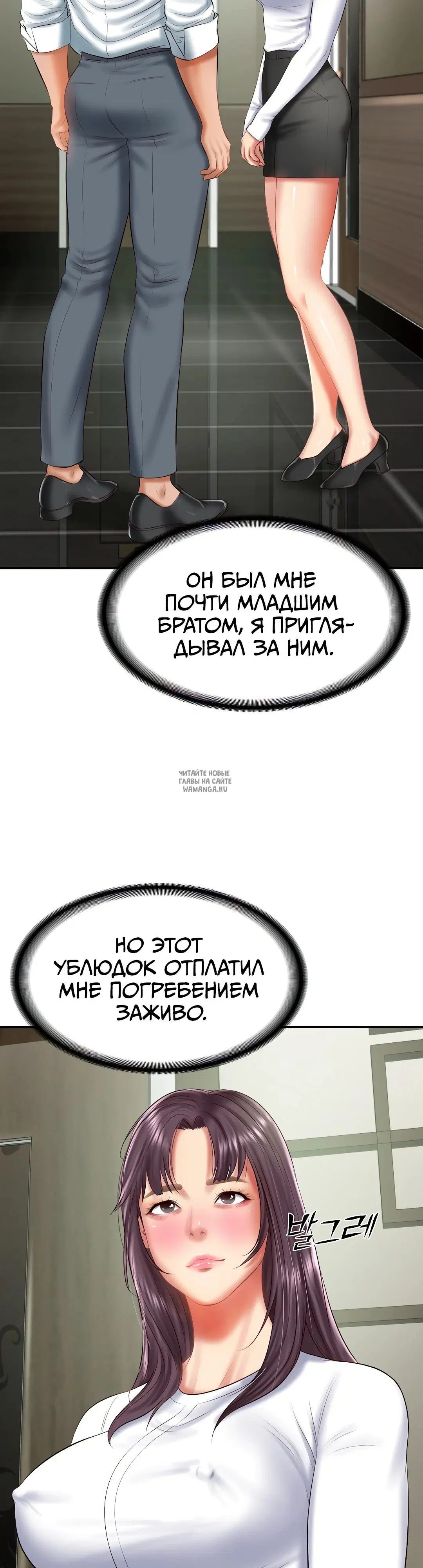 Page 26.000