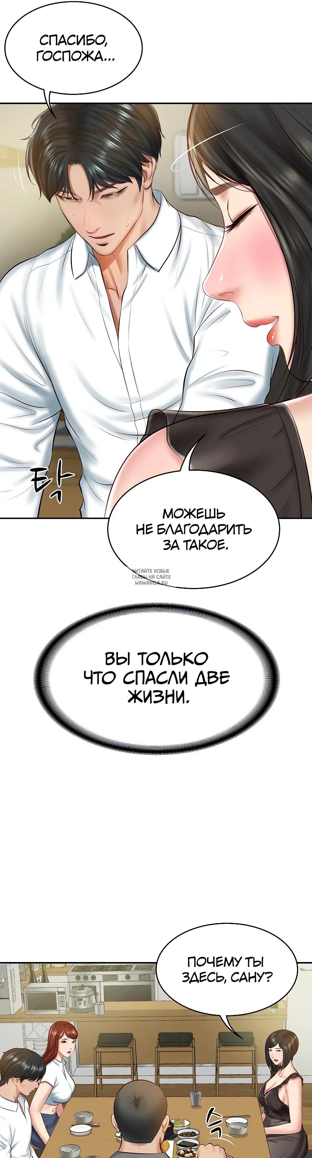 Page 27.000