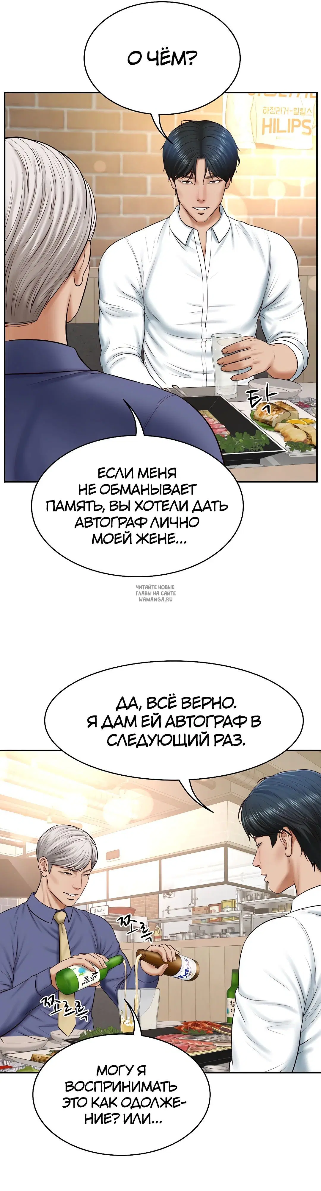 Page 27.000