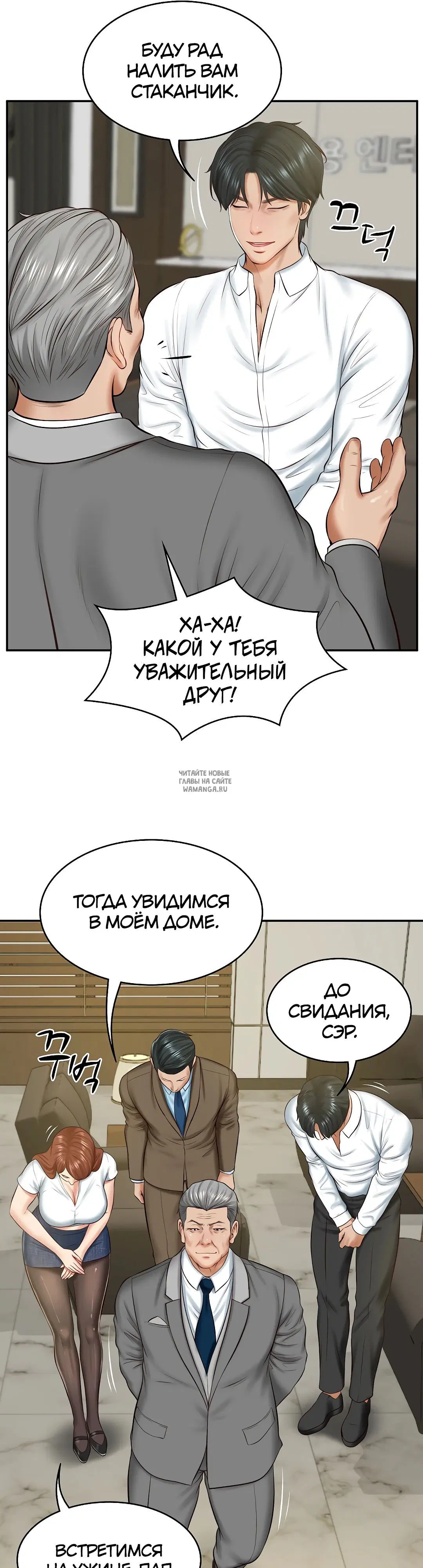 Page 27.000