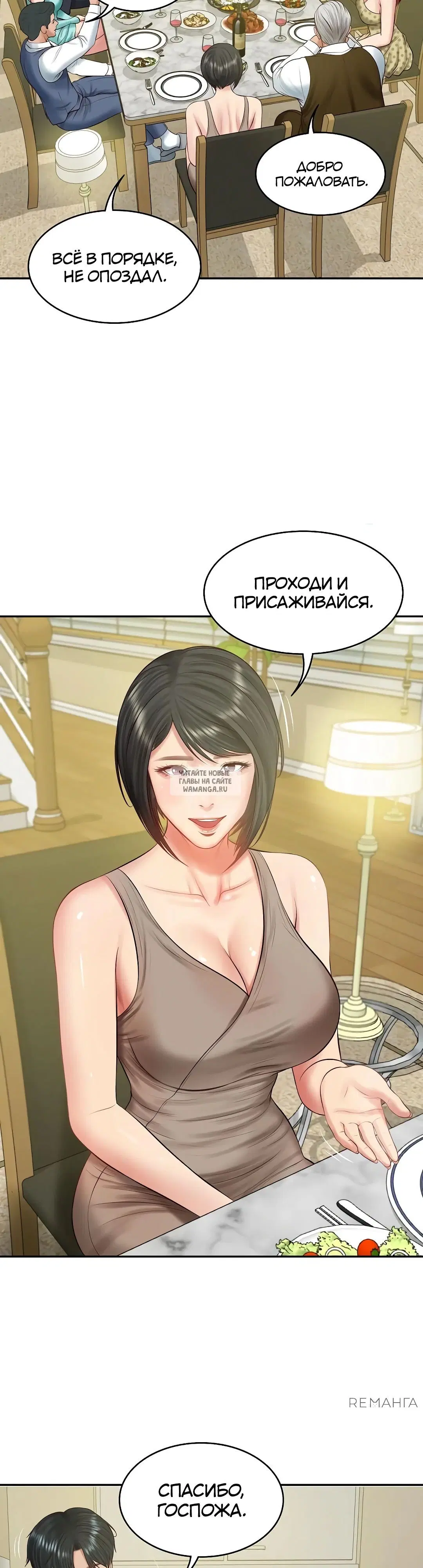 Page 27.000