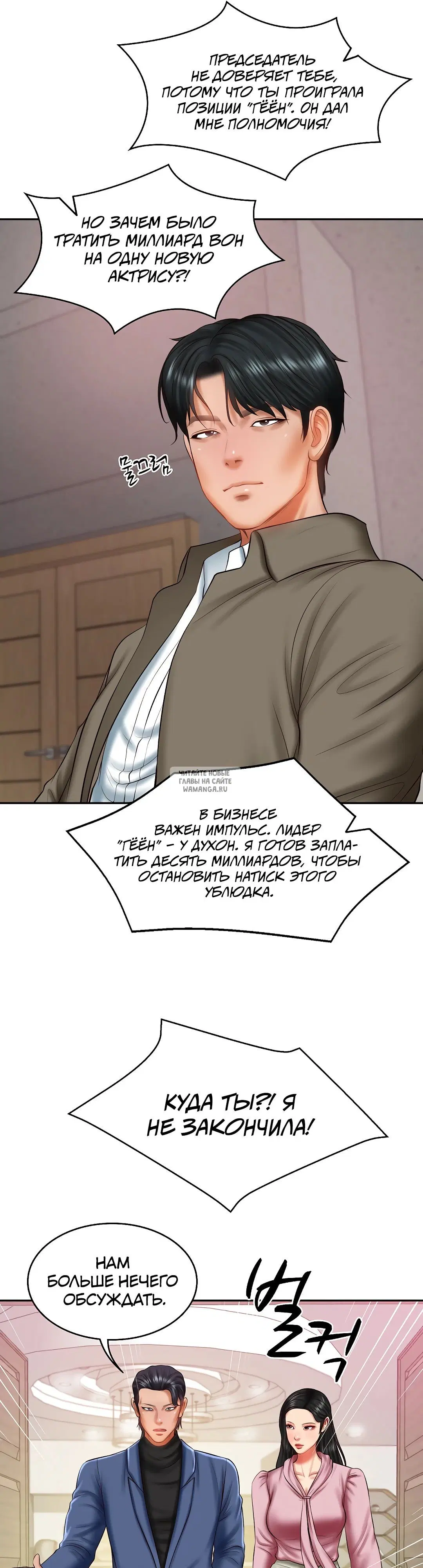 Page 27.000