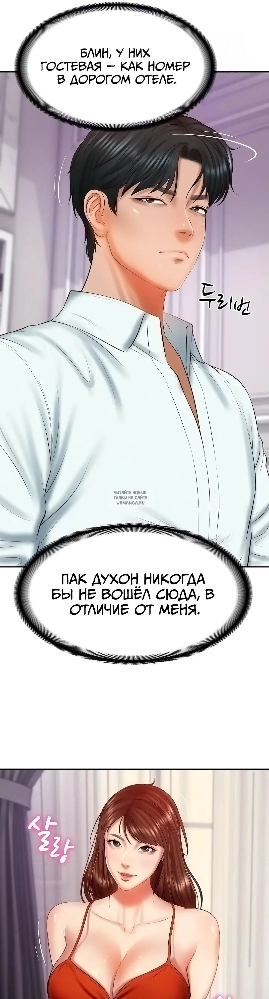 Page 27.000