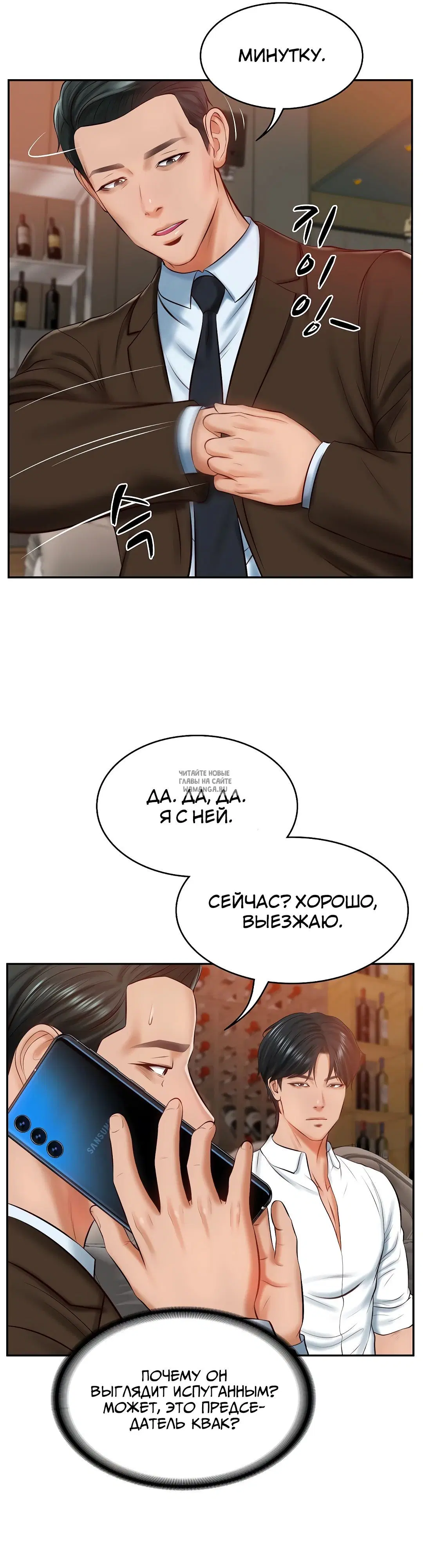 Page 28.000