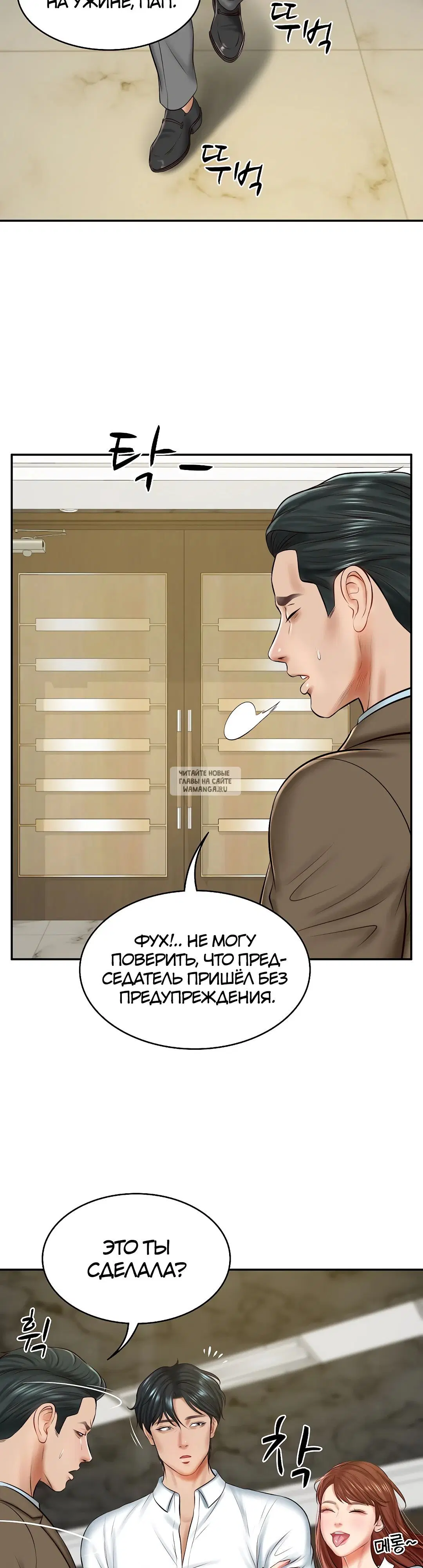 Page 28.000